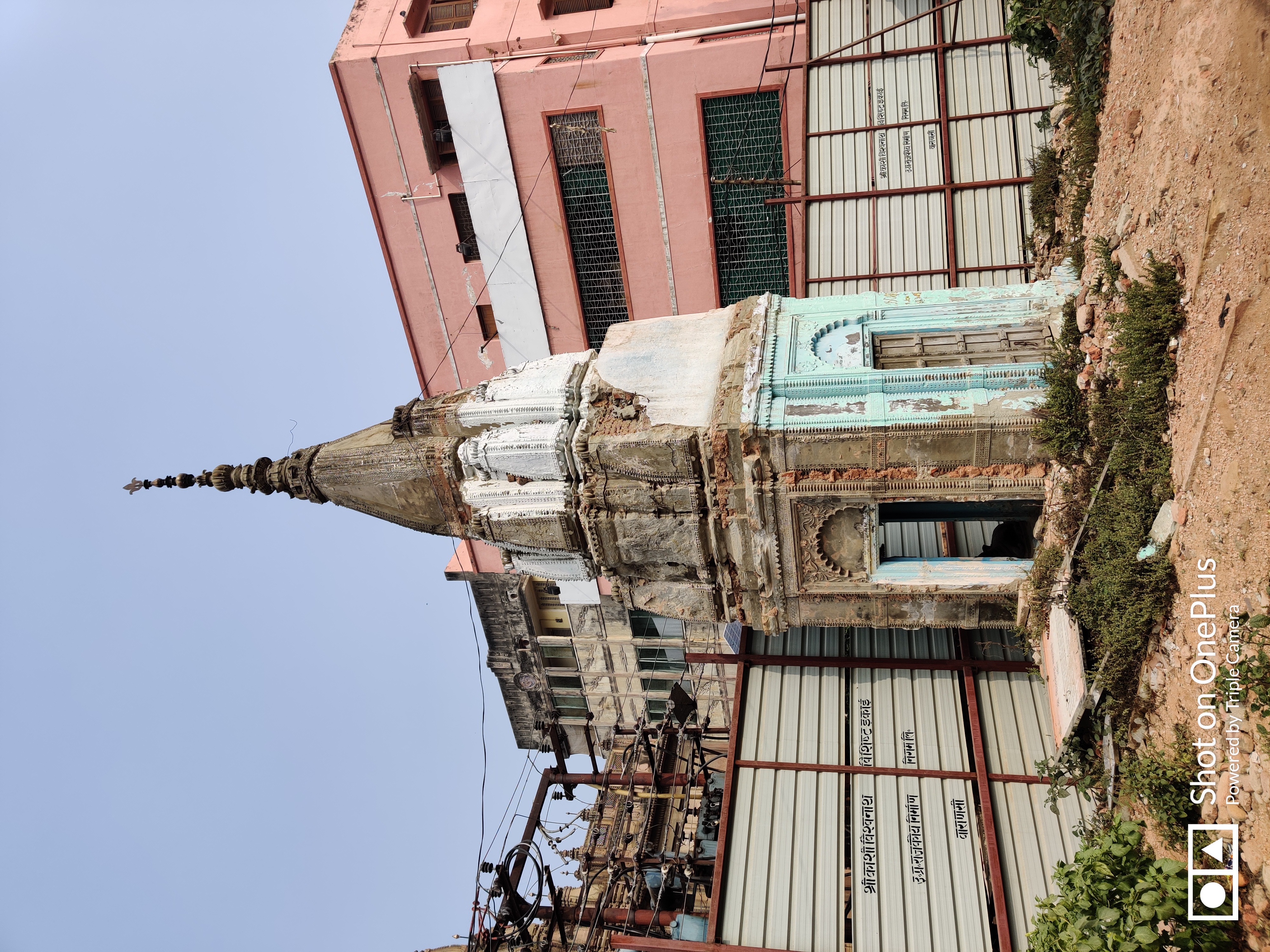 Kashi Vishwanatha